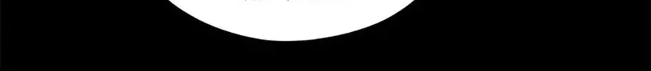 Shadow Garden Chapter 3 page 86 - 