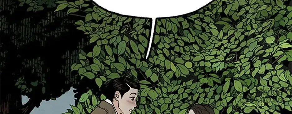 Shadow Garden Chapter 31 page 84 - 