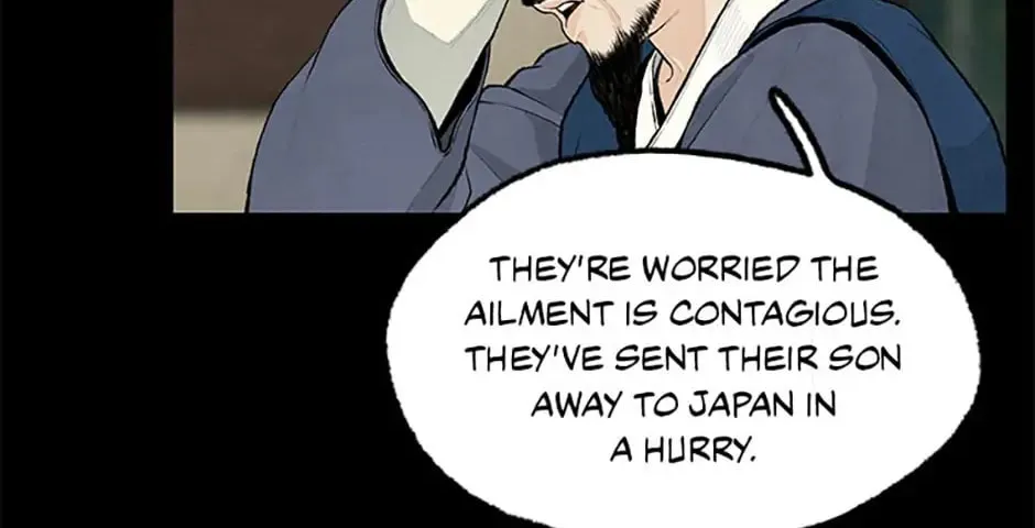 Shadow Garden Chapter 33 page 22 - 