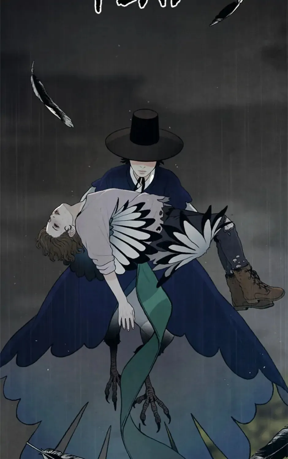 Shadow Garden Chapter 38 page 3 - 