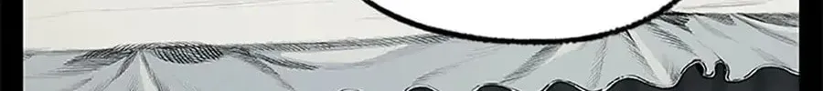 Shadow Garden Chapter 7 page 34 - 