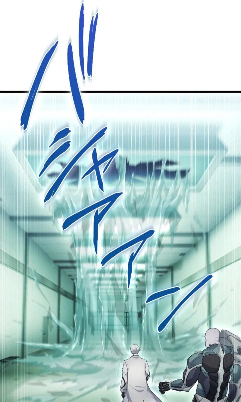 Shadow Master -Gekka no Musou Geki- Chapter 28 page 77 - 