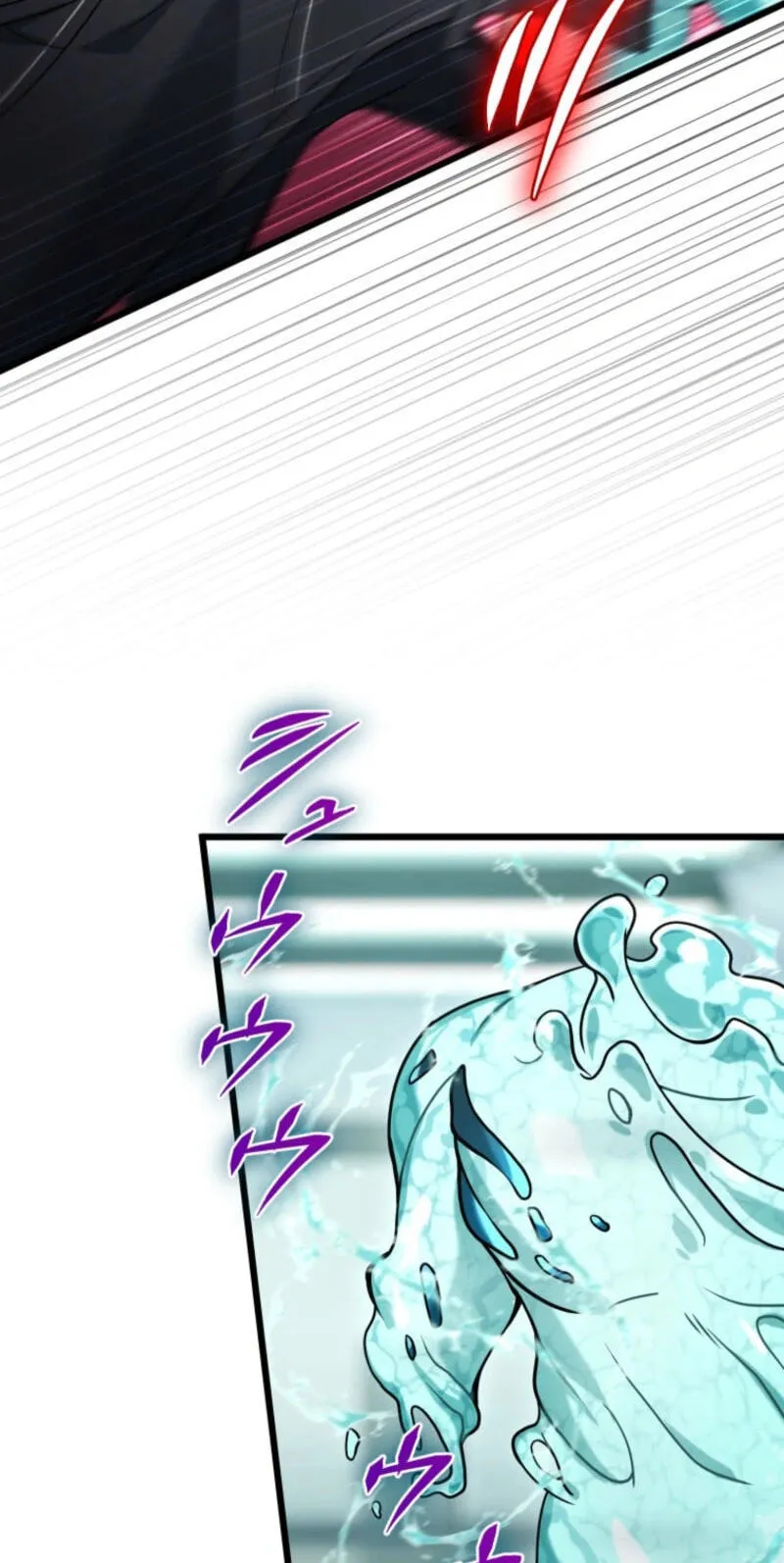Shadow Master -Gekka no Musou Geki- Chapter 29 page 47 - 