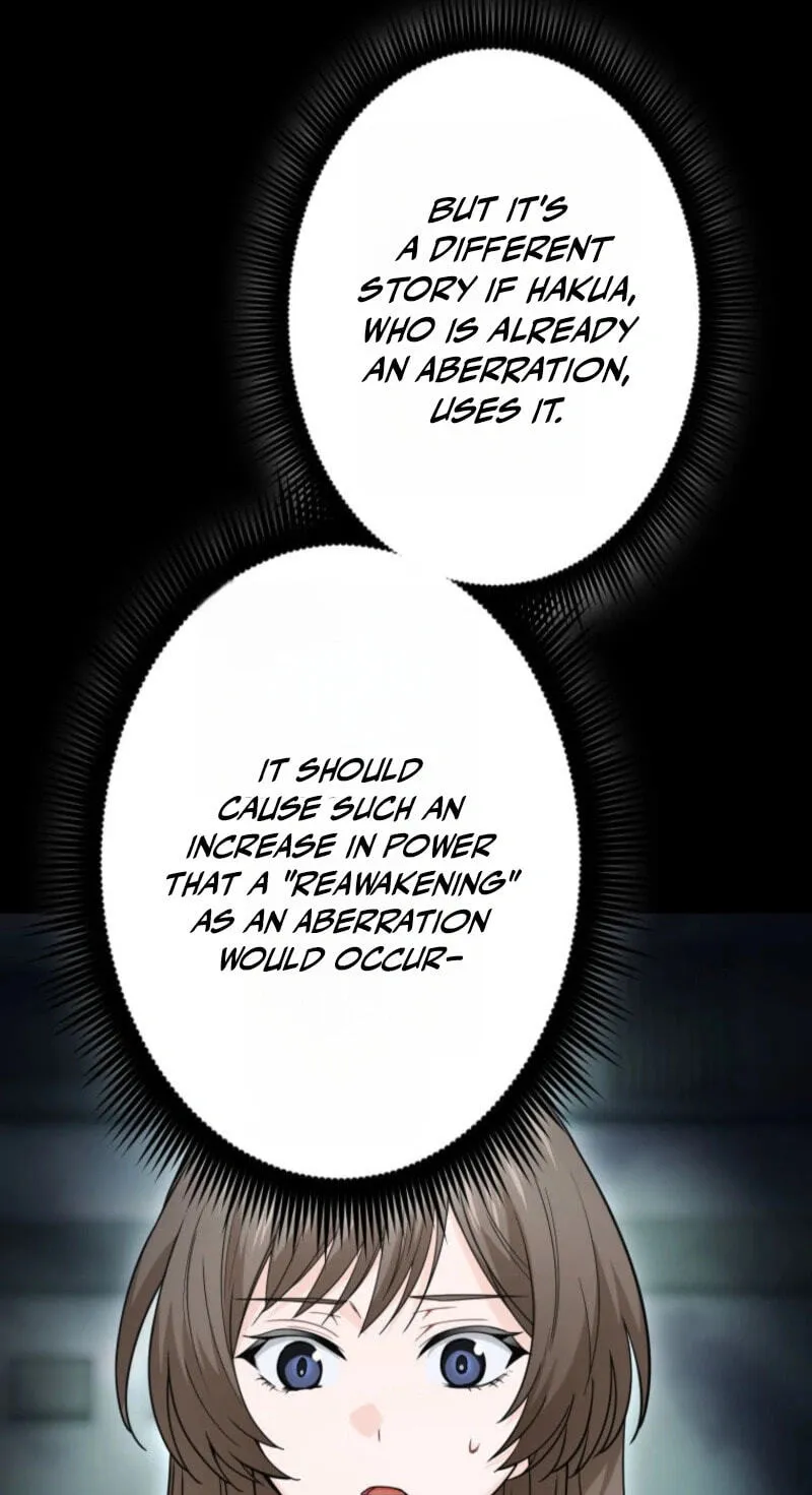 Shadow Master -Gekka no Musou Geki- Chapter 29 page 73 - 