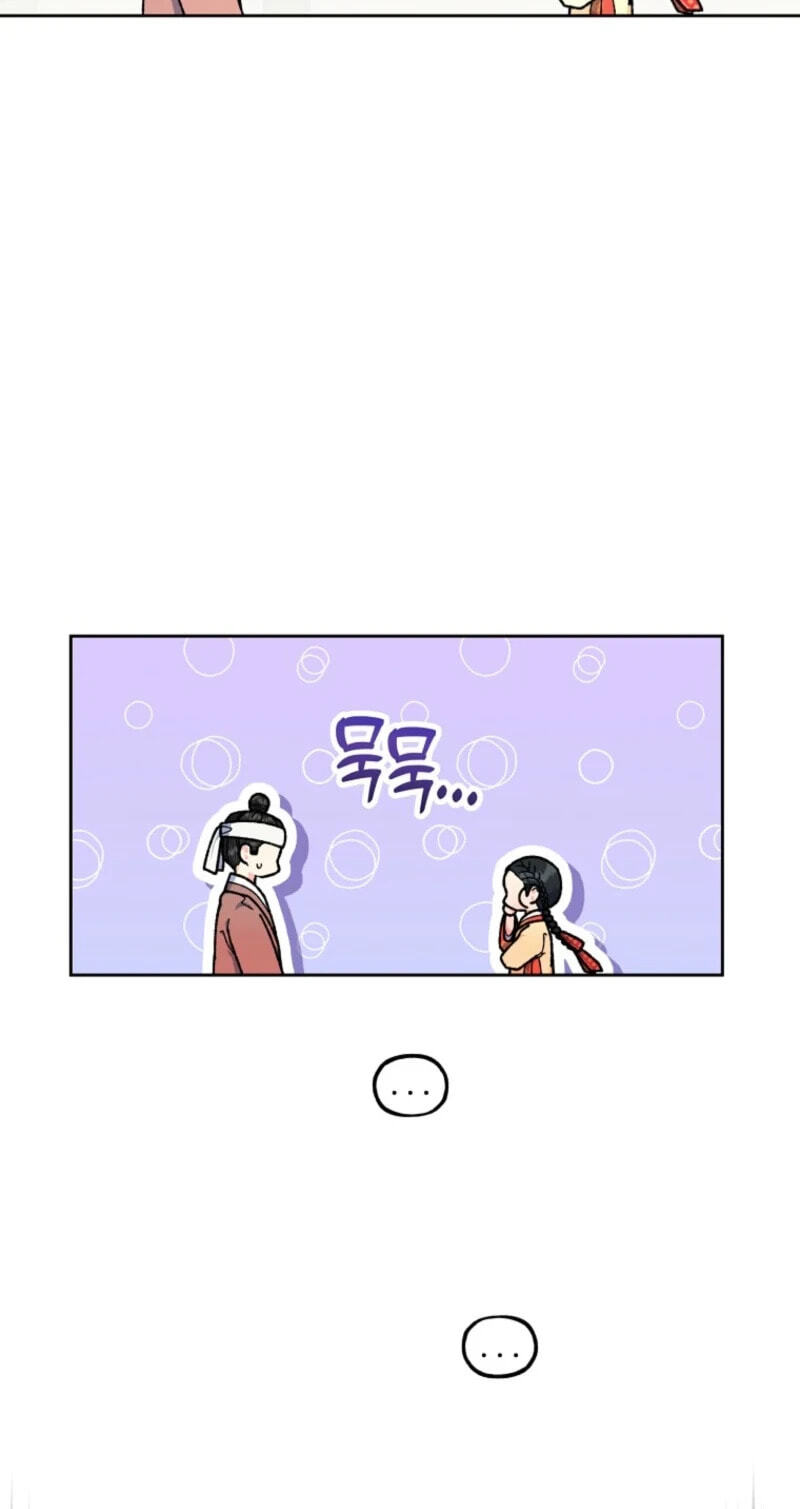 Shadow Moon Chapter 33 page 78 - 