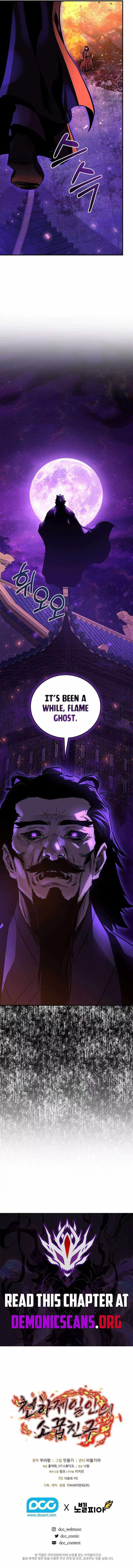 Shadow of the Supreme Chapter 100 page 18 - 