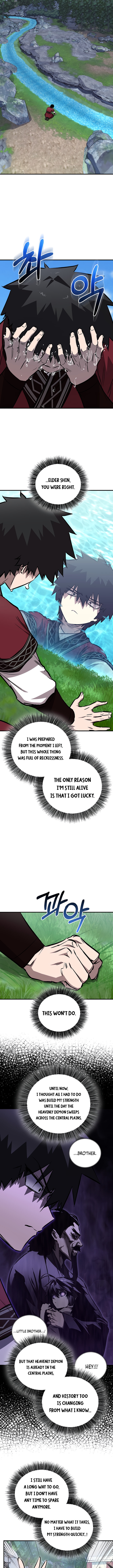 Shadow of the Supreme Chapter 104 page 10 - 