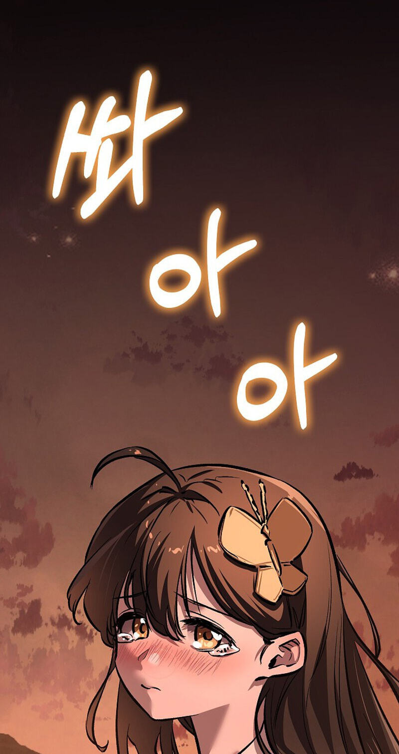 Shadow of the Supreme Chapter 105 page 111 - 