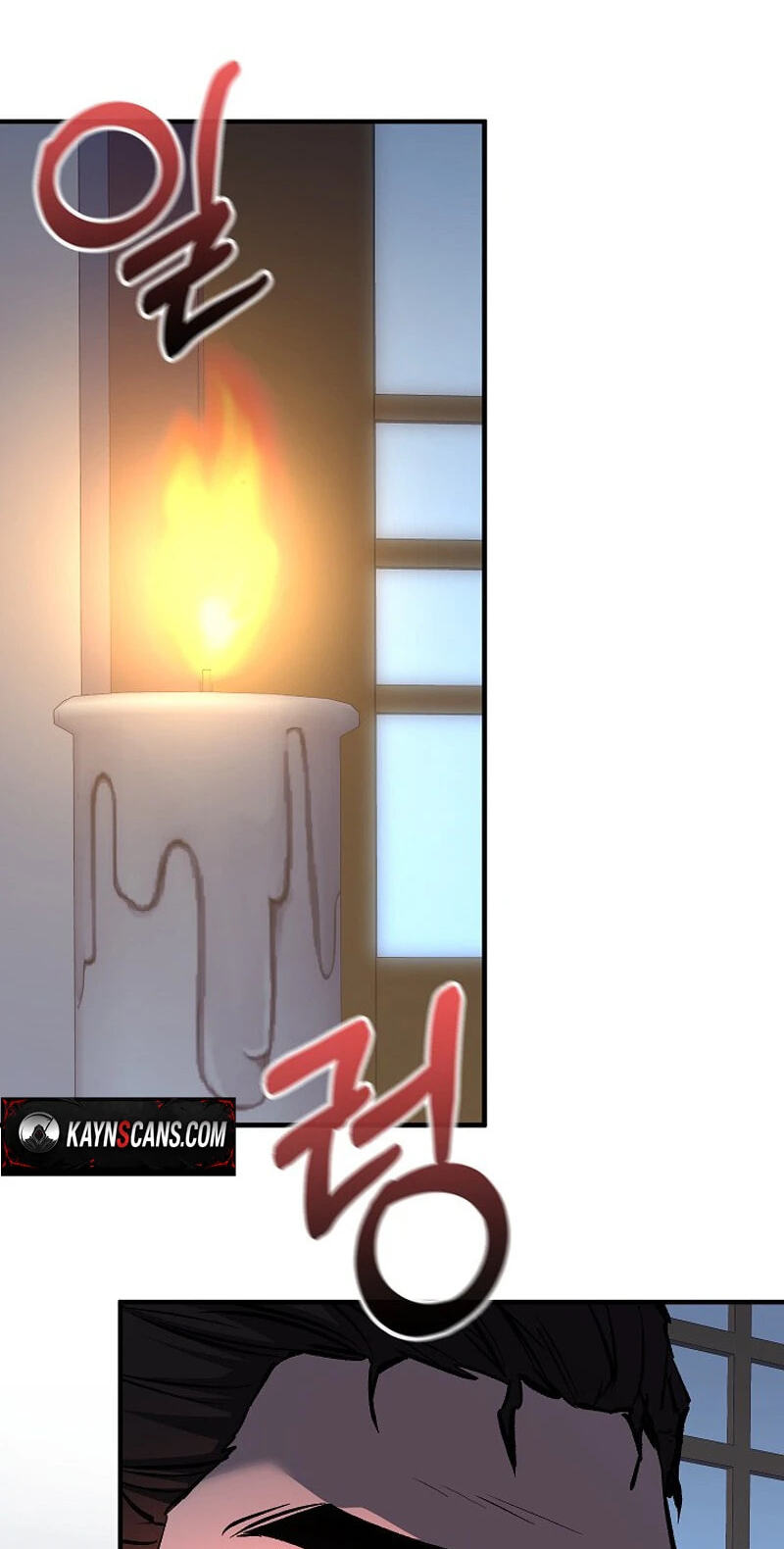 Shadow of the Supreme Chapter 105 page 149 - 