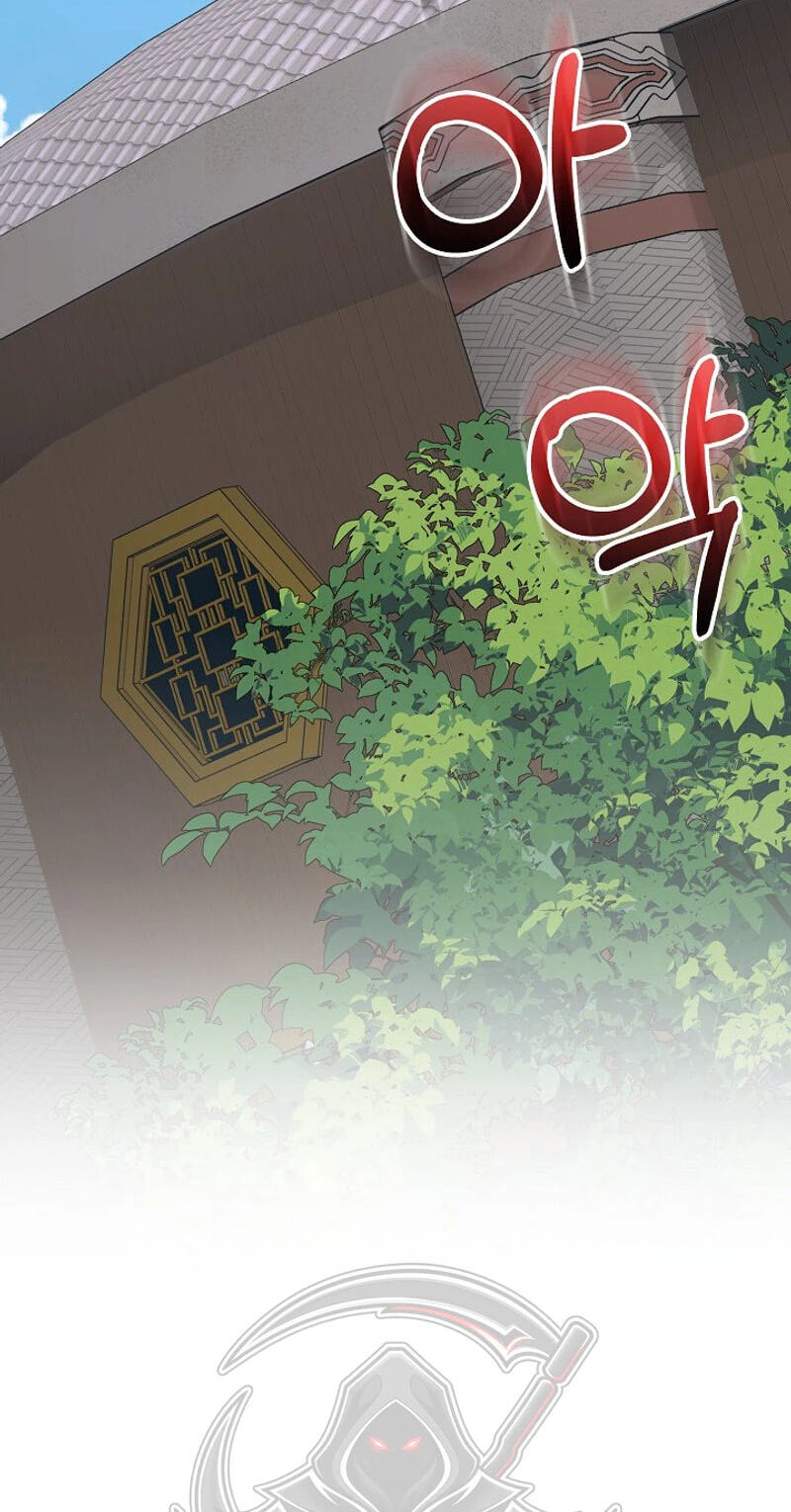 Shadow of the Supreme Chapter 106 page 134 - 