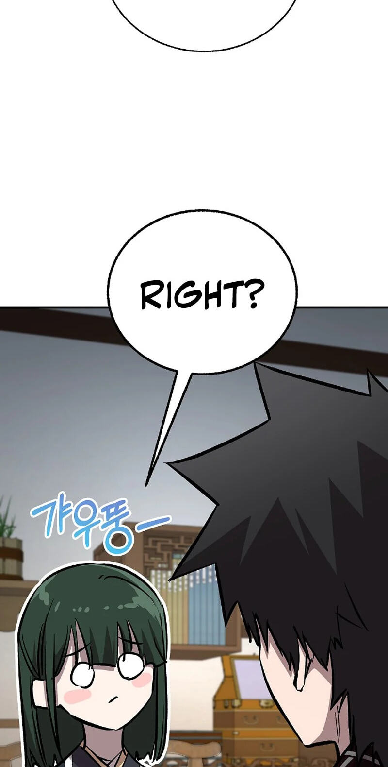 Shadow of the Supreme Chapter 109 page 81 - 