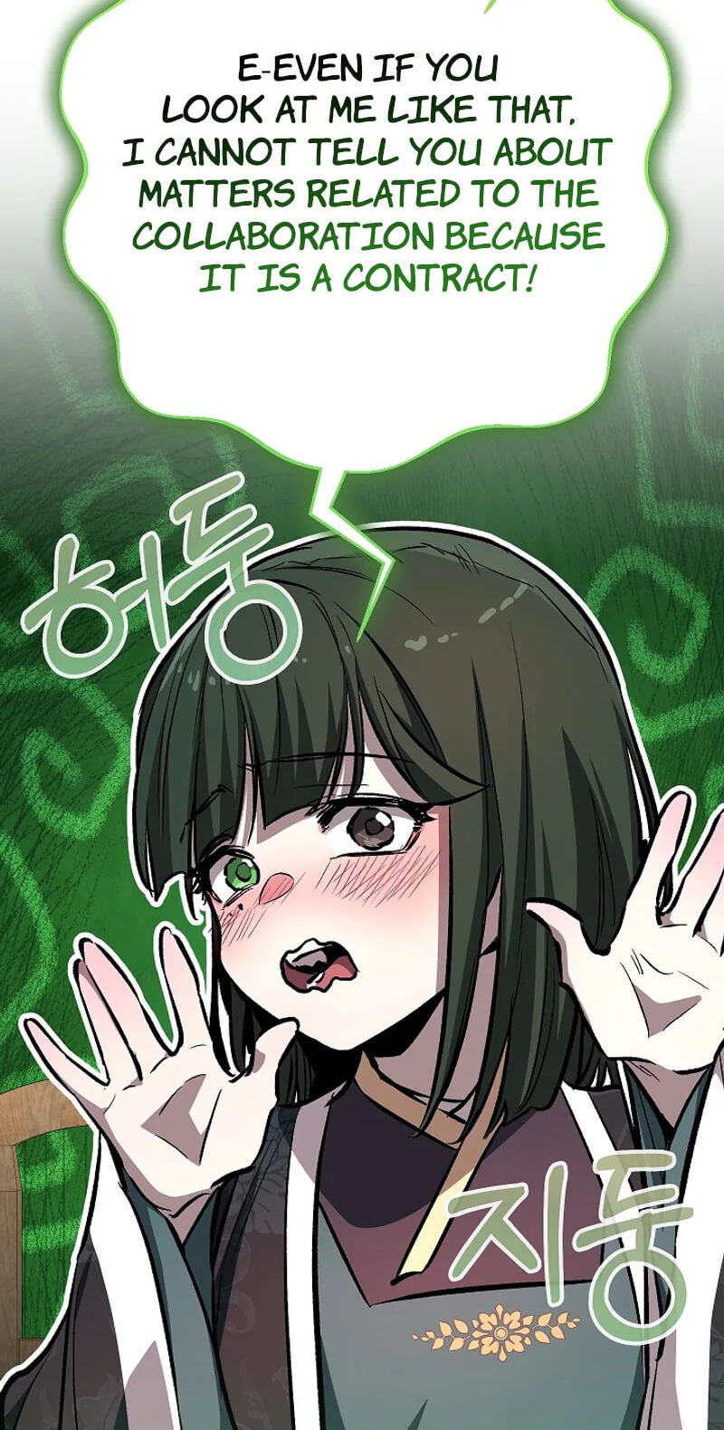 Shadow of the Supreme Chapter 109 page 84 - 