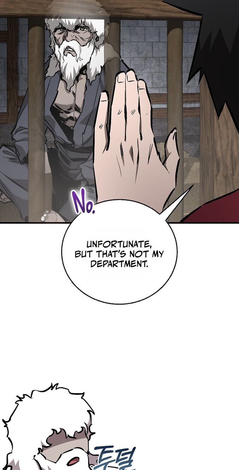 Shadow of the Supreme Chapter 110 page 5 - 