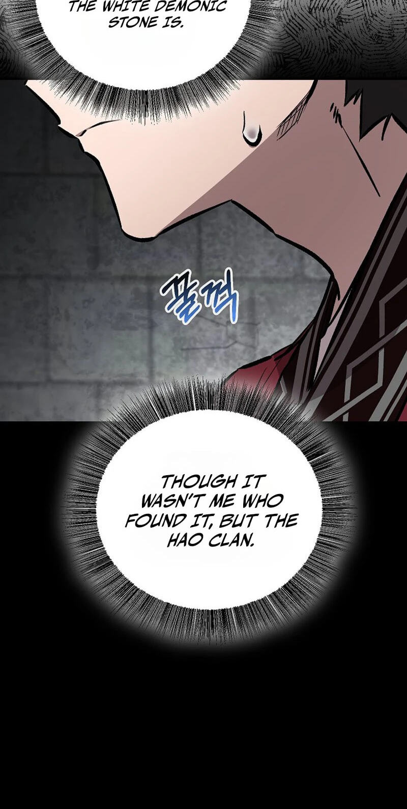 Shadow of the Supreme Chapter 110 page 43 - 