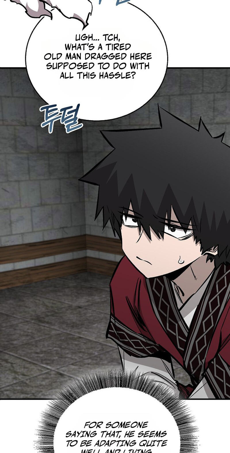 Shadow of the Supreme Chapter 110 page 6 - 