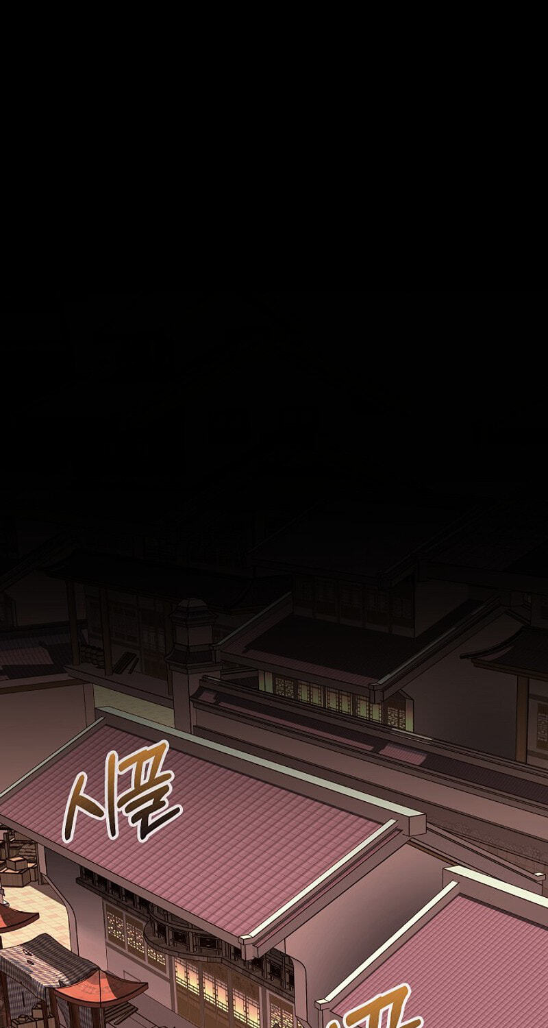 Shadow of the Supreme Chapter 110 page 58 - 
