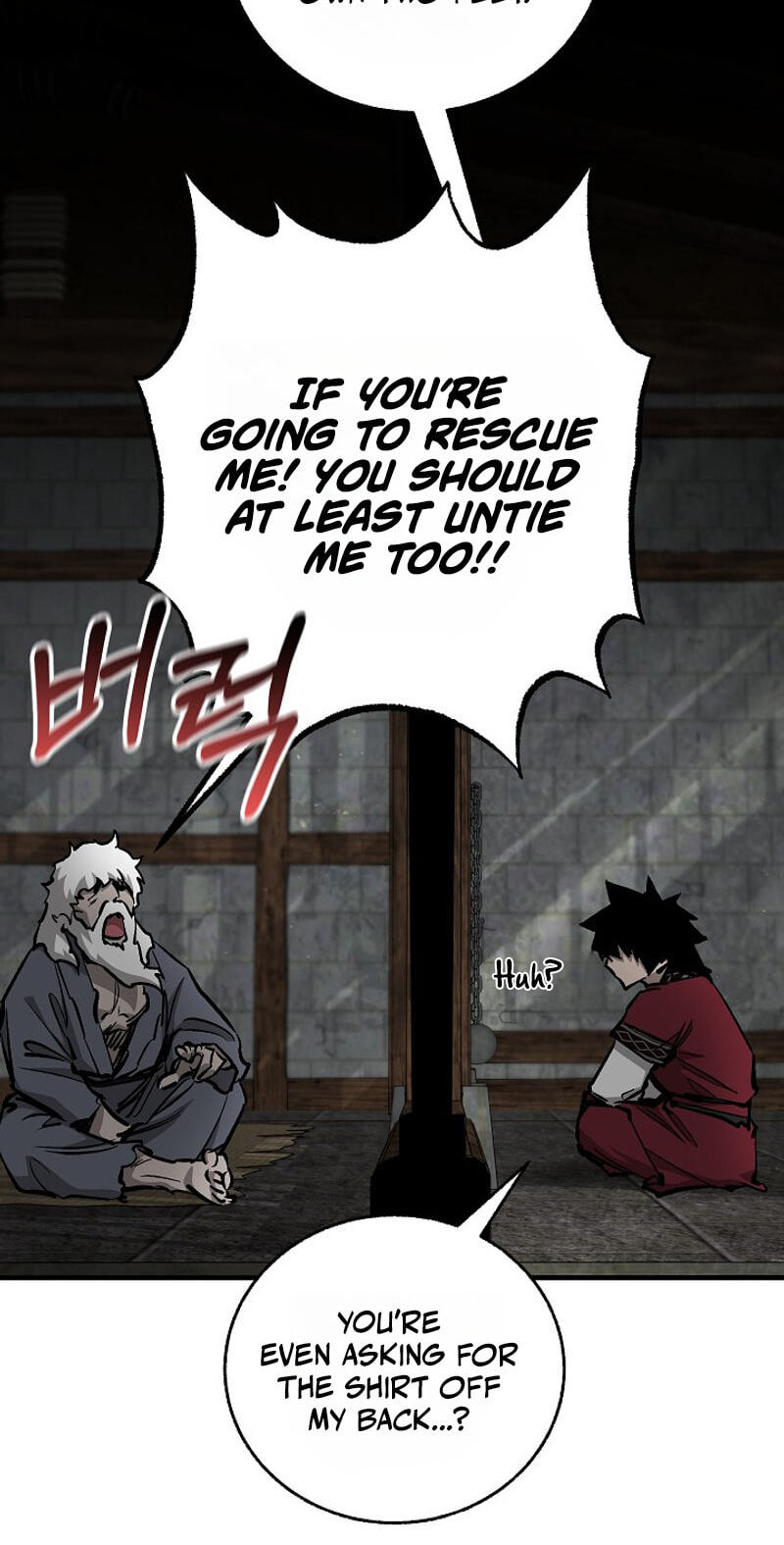 Shadow of the Supreme Chapter 110 page 9 - 