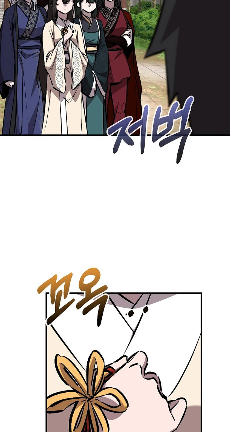 Shadow of the Supreme Chapter 111 page 104 - 