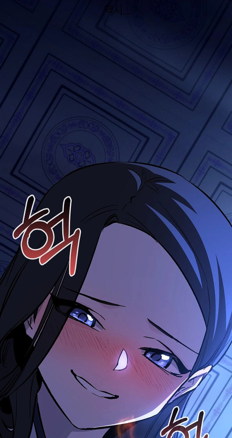 Shadow of the Supreme Chapter 111 page 52 - 