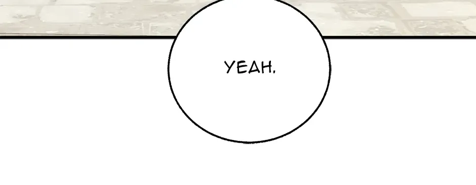 Shadow of the Supreme Chapter 2 page 69 - 