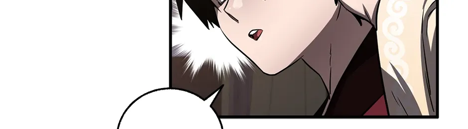 Shadow of the Supreme Chapter 3 page 65 - 