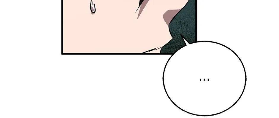 Shadow of the Supreme Chapter 4 page 192 - 