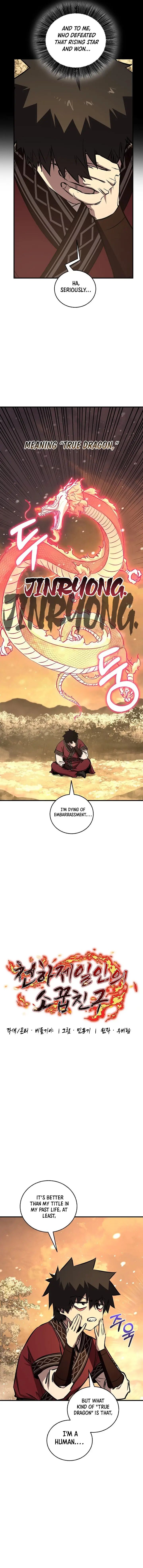 Shadow of the Supreme Chapter 88 page 2 - 