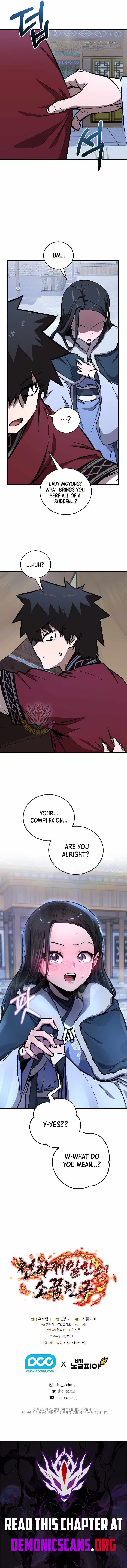 Shadow of the Supreme Chapter 93 page 15 - 