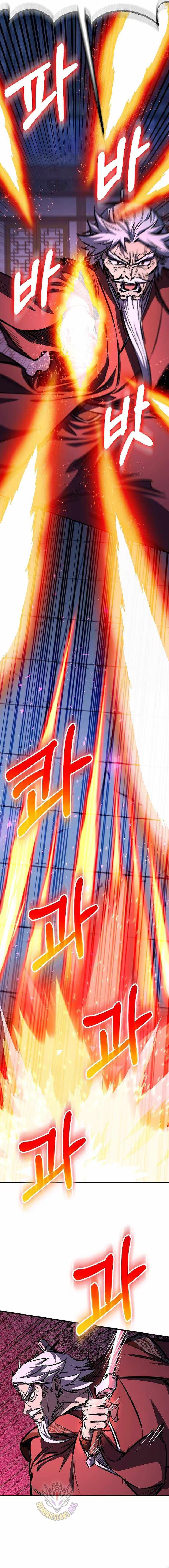 Shadow of the Supreme Chapter 95 page 15 - 