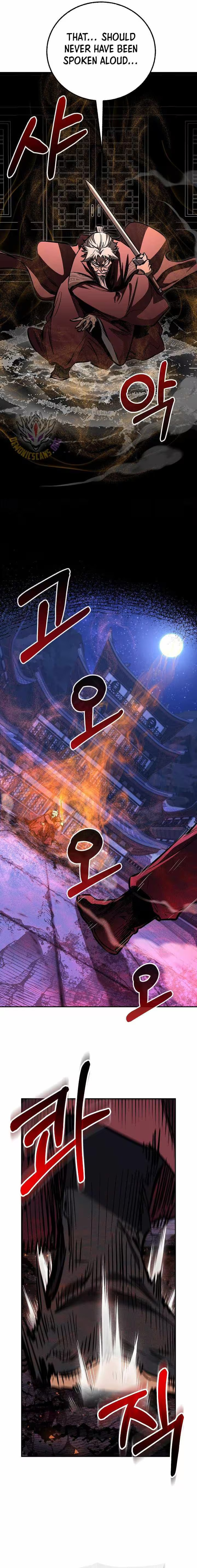 Shadow of the Supreme Chapter 96 page 7 - 