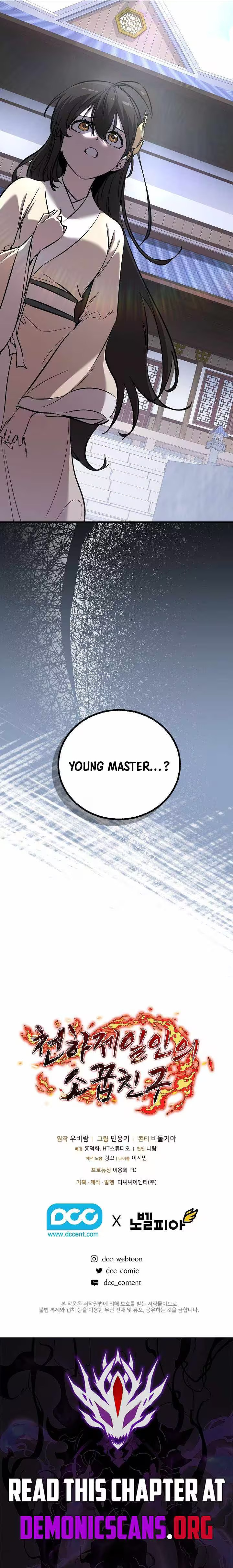 Shadow of the Supreme Chapter 97 page 18 - 