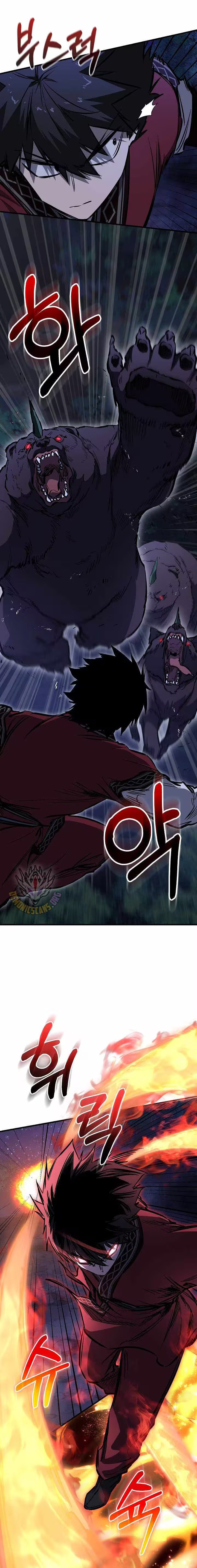 Shadow of the Supreme Chapter 98 page 9 - 