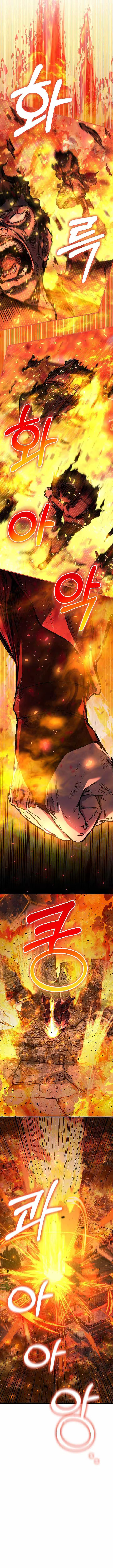 Shadow of the Supreme Chapter 99 page 2 - 