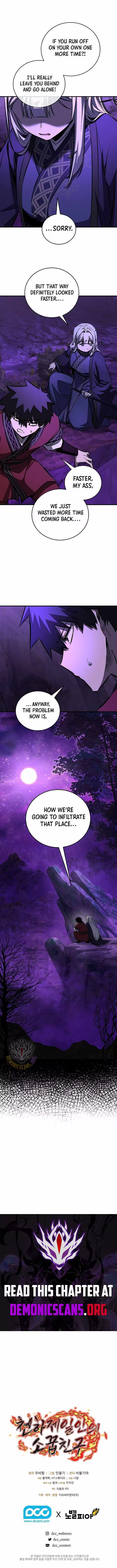Shadow of the Supreme Chapter 99 page 15 - 