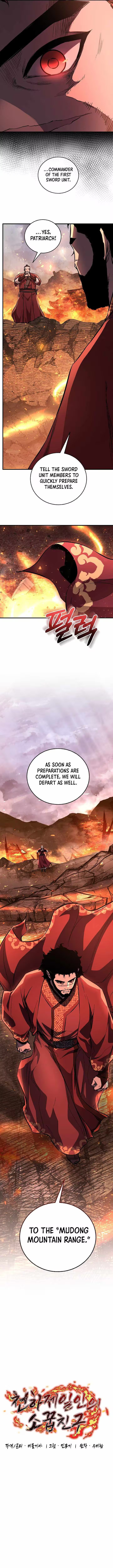 Shadow of the Supreme Chapter 99 page 4 - 