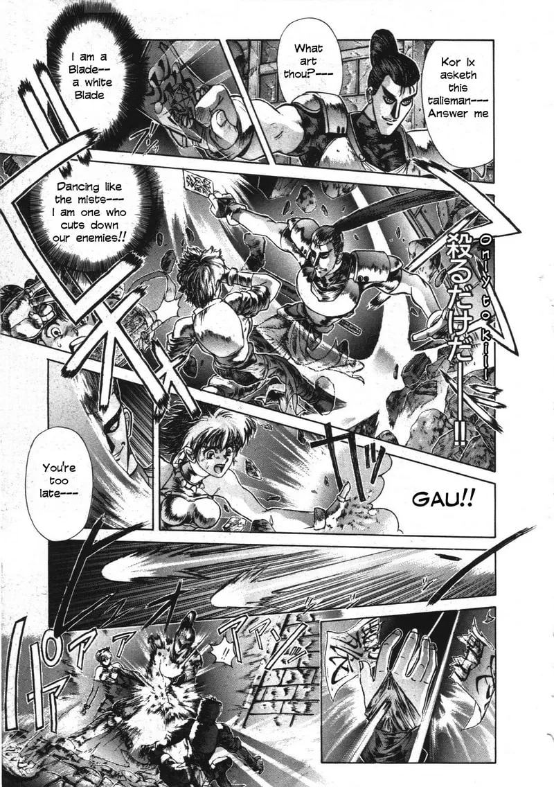 Shadow Skill: Black Howling Chapter 1 page 17 - 