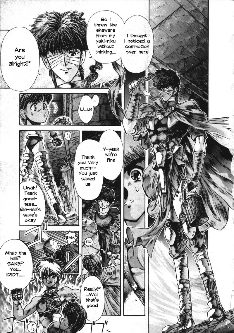 Shadow Skill: Black Howling Chapter 1 page 19 - 
