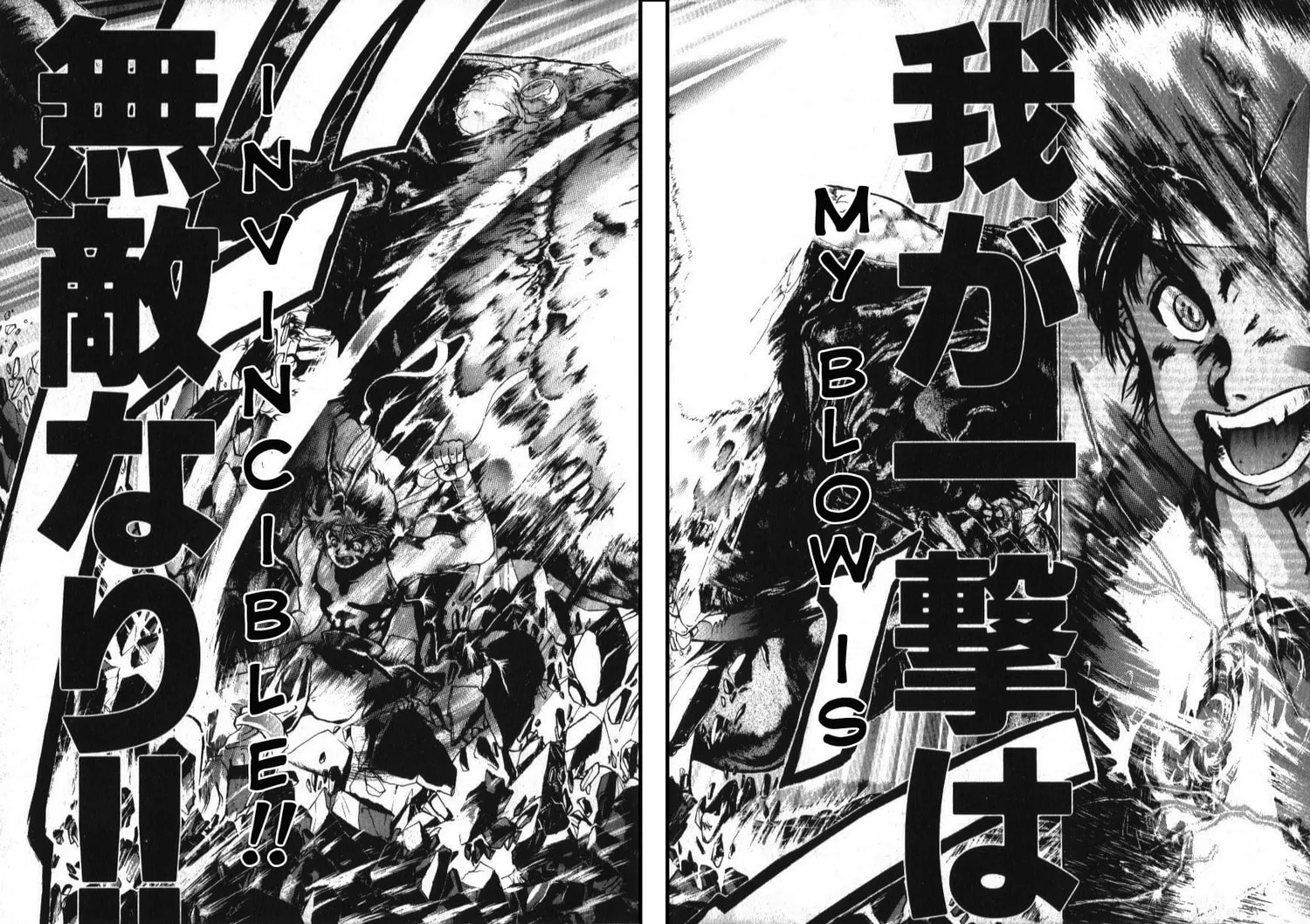 Shadow Skill: Black Howling Chapter 1 page 32 - 