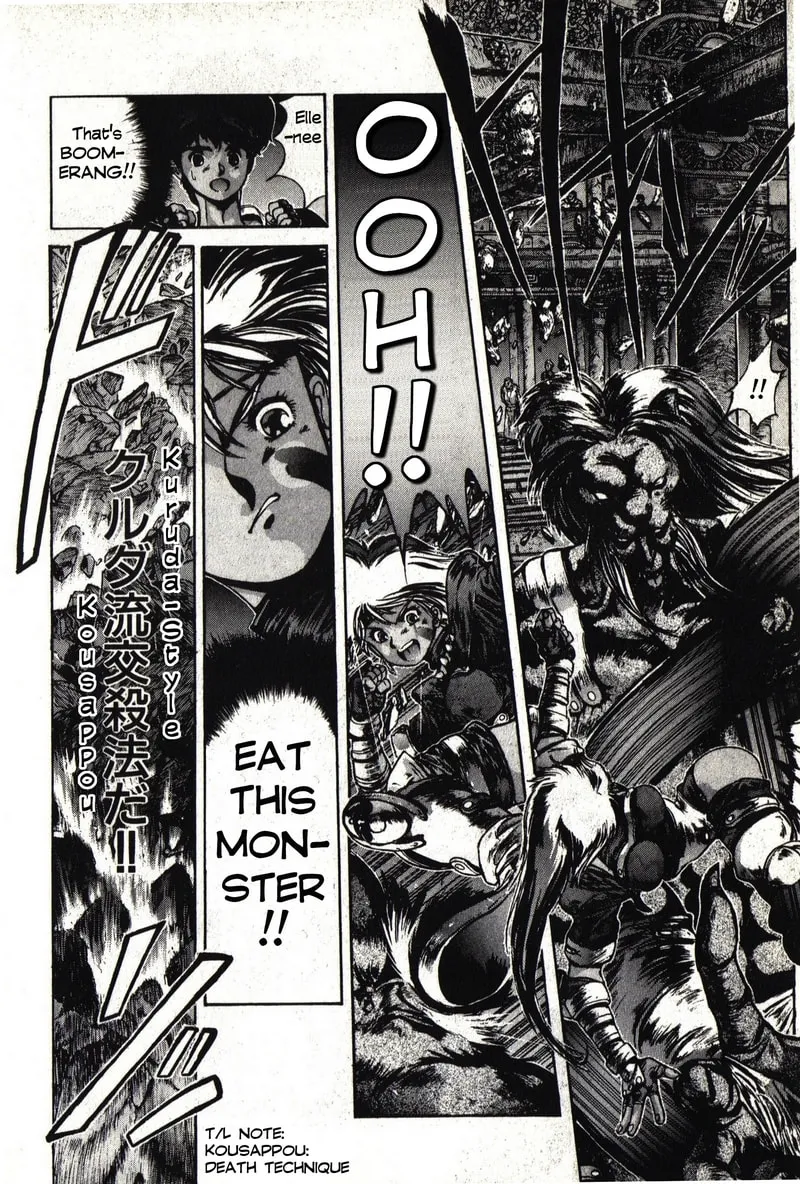 Shadow Skill: Black Howling Chapter 1 page 5 - 