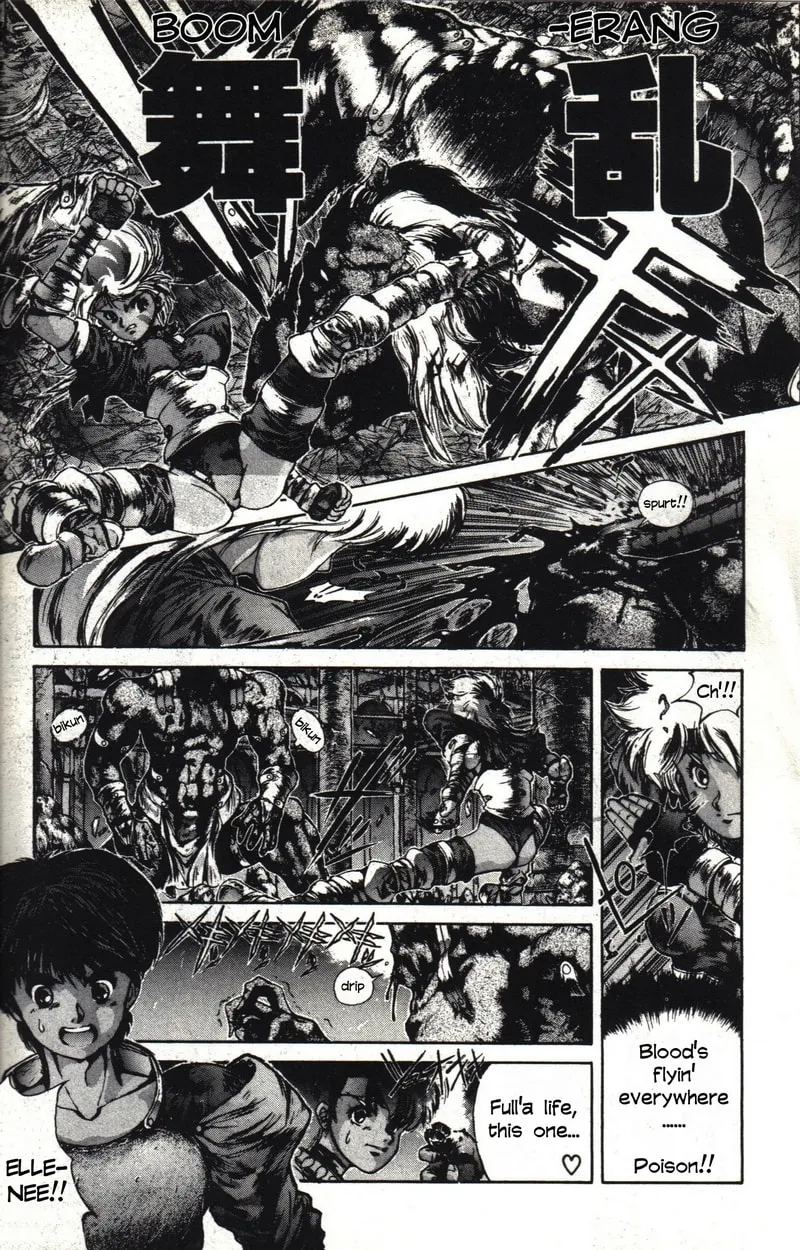Shadow Skill: Black Howling Chapter 1 page 6 - 