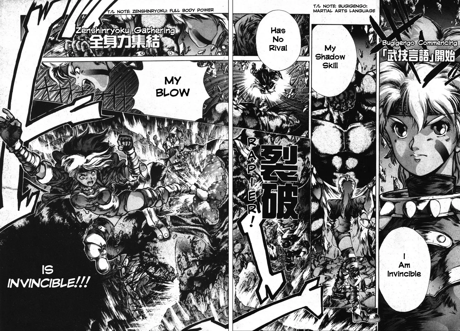 Shadow Skill: Black Howling Chapter 1 page 9 - 