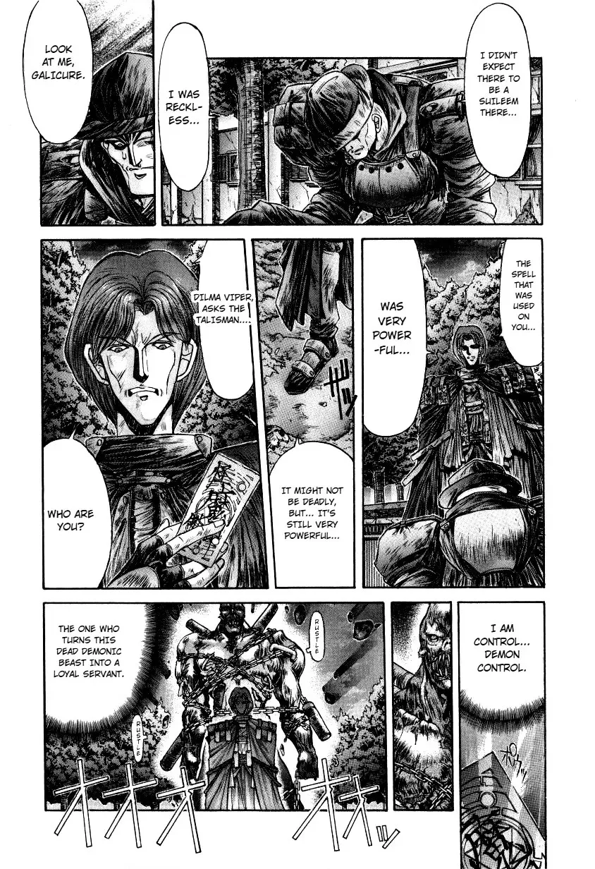 Shadow Skill: Black Howling Chapter 12 page 20 - 