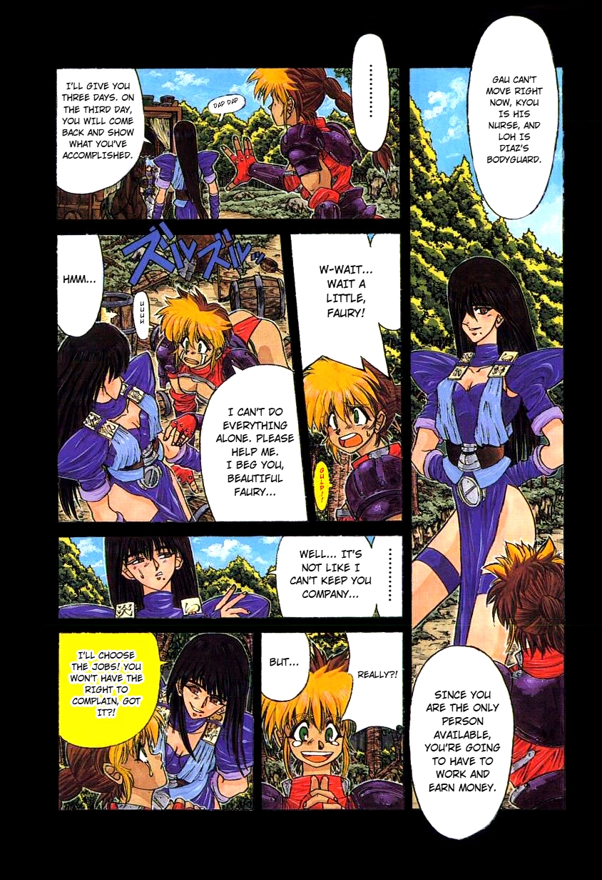 Shadow Skill: Black Howling Chapter 12 page 3 - 