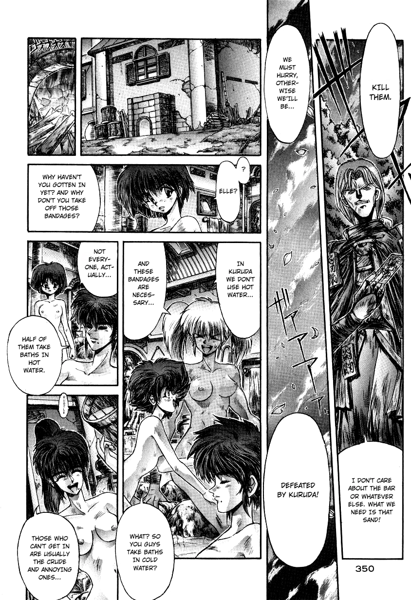 Shadow Skill: Black Howling Chapter 12 page 21 - 