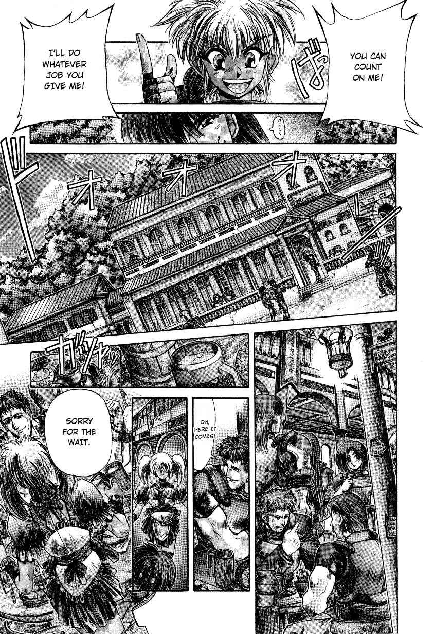 Shadow Skill: Black Howling Chapter 12 page 4 - 
