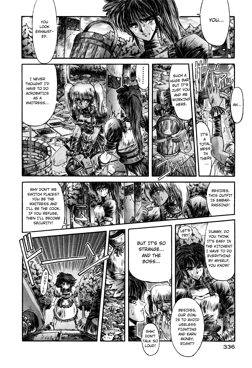 Shadow Skill: Black Howling Chapter 12 page 7 - 