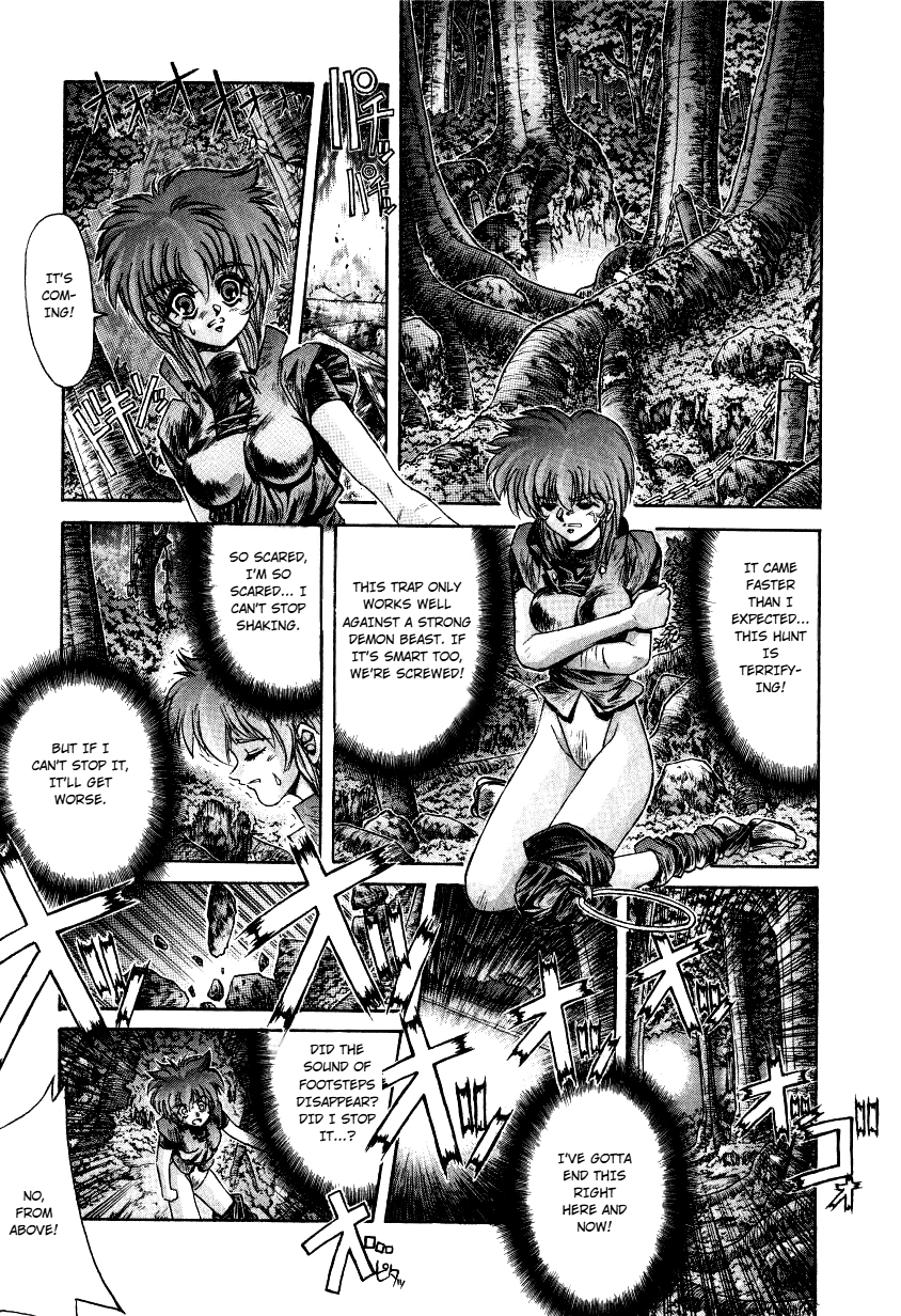 Shadow Skill: Black Howling Chapter 14 page 19 - 