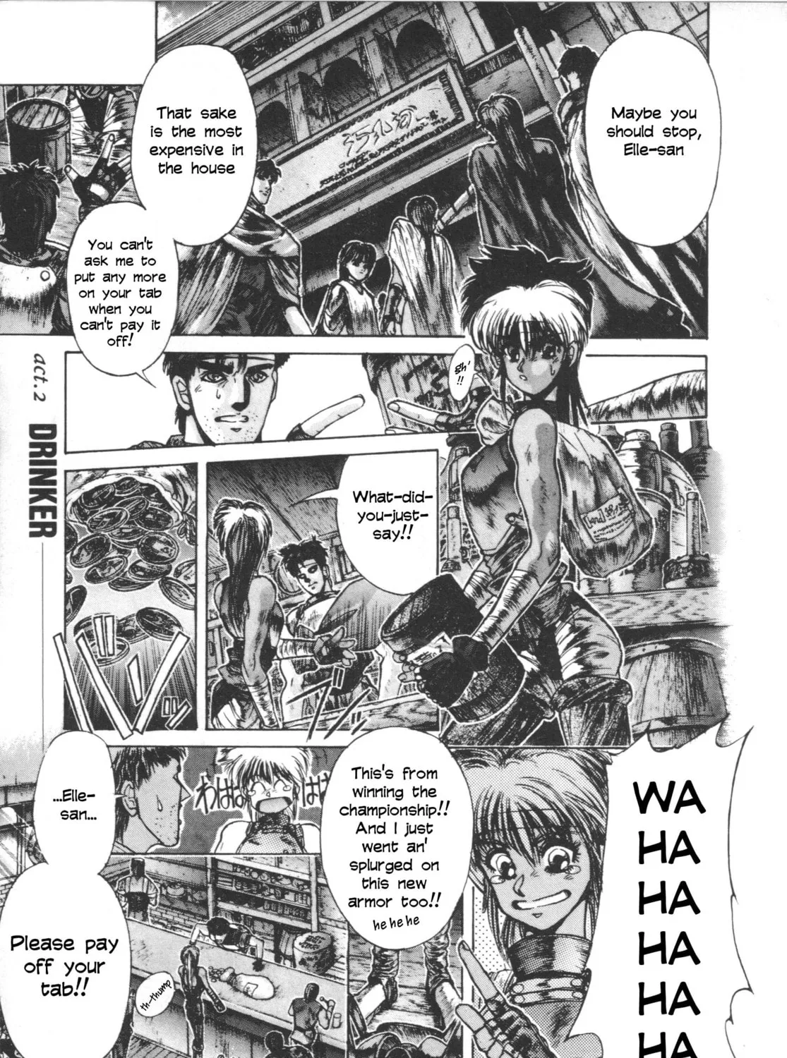 Shadow Skill: Black Howling Chapter 2 page 1 - 