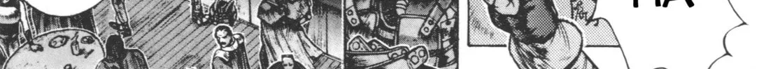 Shadow Skill: Black Howling Chapter 2 page 2 - 