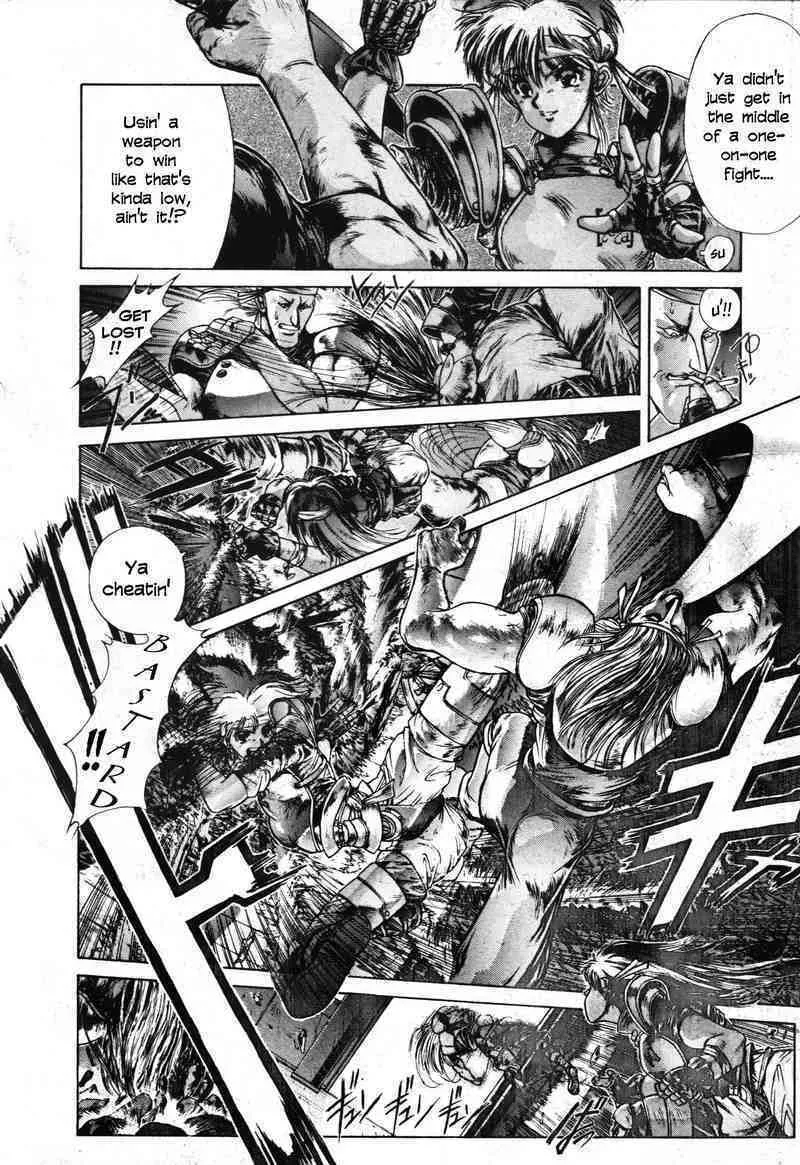Shadow Skill: Black Howling Chapter 3 page 12 - 